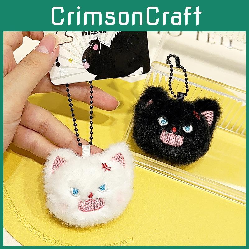 Fun Playful And Fluffy Plush Keychain Featuring Adorable Cartoon Pet Design