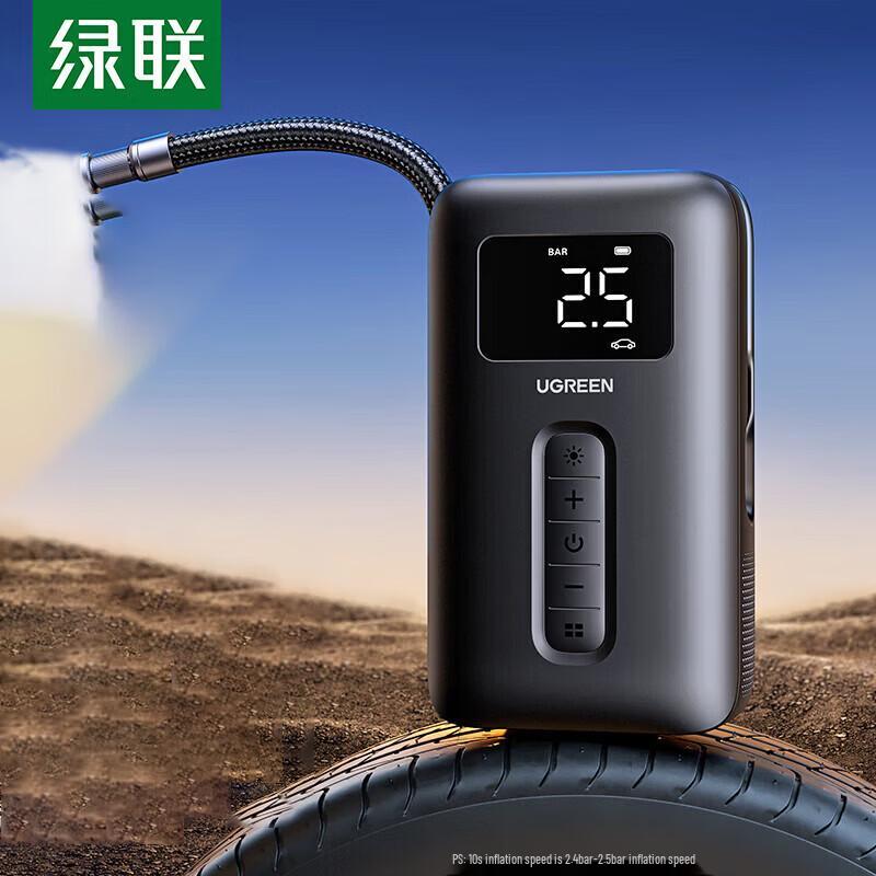UGREEN CD259 Portable Digital Tire Inflator