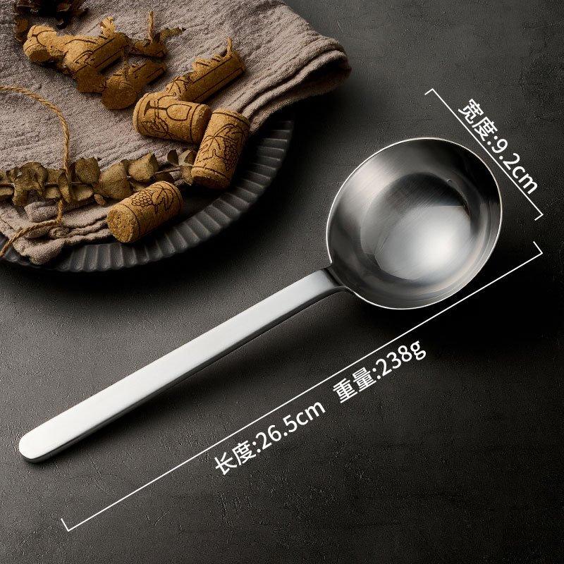ZISIZ Stainless Steel Large Round Serving Spoon