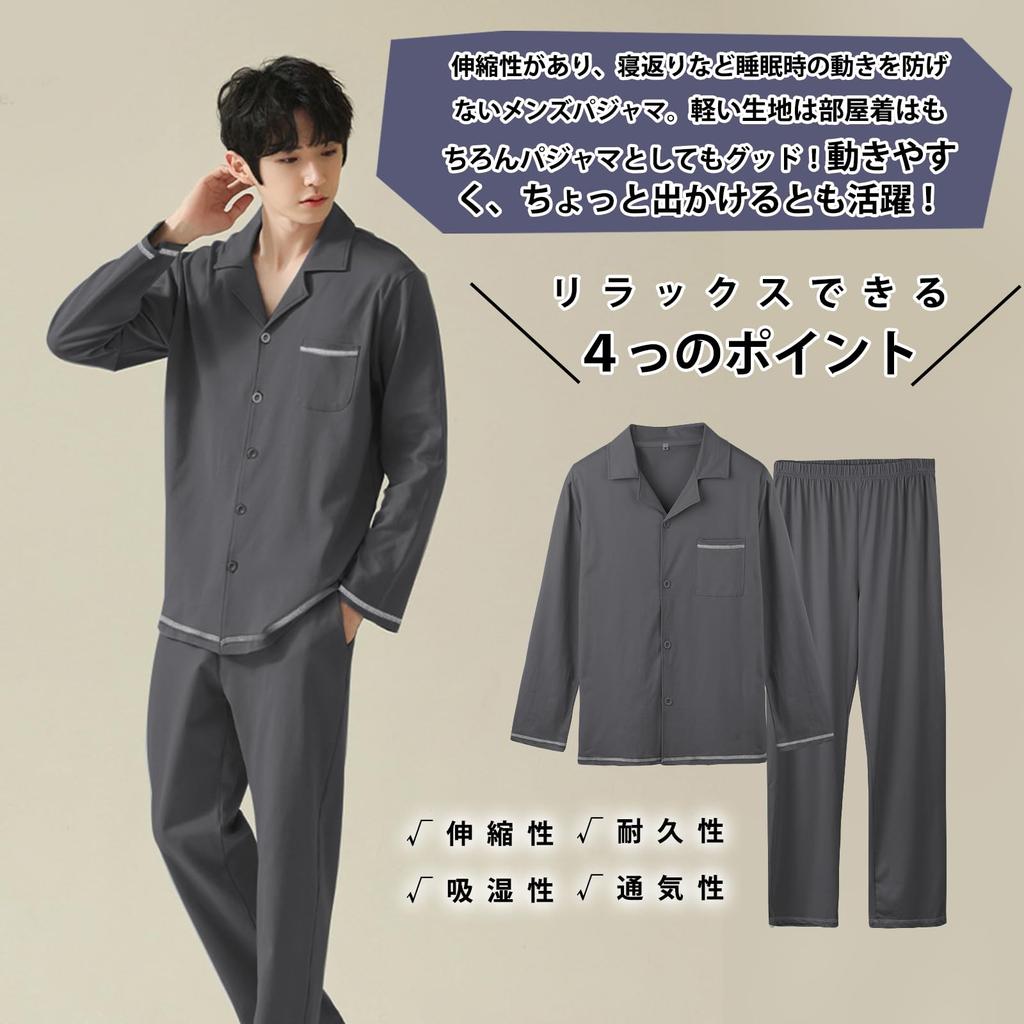 Bellislove Long Loose Perfect for Hospital Wear or Loungewear Men's Pajamas, Sleeve, Thin, Open-Front, Fit, Breathable, Comfortable, Simple, Soft,