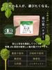 Organic JAS Certified Mulberry Leaf Powder, 100g, from Kyushu, Pesticide-Free, Caffeine-Free, Low-Carb, Mulberry Leaf Juice, Mulberry Tea, by Tsukino