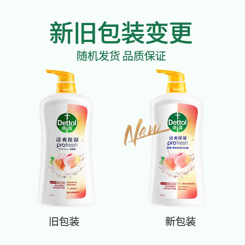Dettol Свежий Увлажняющий Гель для Душа