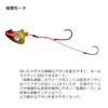 Daiwa Taitenya Kouga Yudo Tenya SS 2WAY 18 Orange Gold
