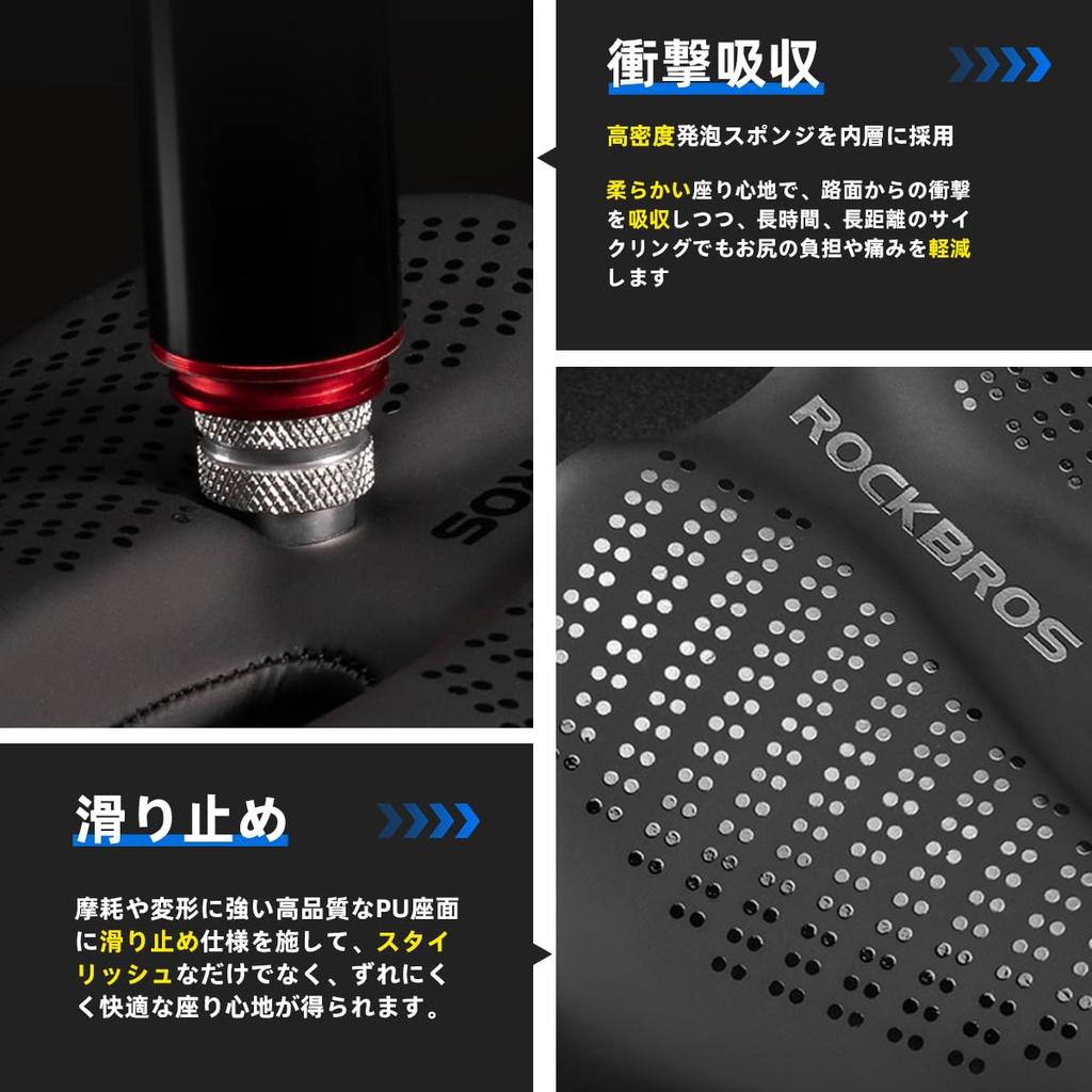 ROCKBROS Μαξιλαράκι Σέλας Ποδηλάτου για Δρόμου, Βουνού, Cross και Αναδιπλούμενο Μαύρο, Άνετο, Αφρώδες, Απορροφητικό, Διάτρητο, Αντιολισθητικό, Ελαφρύ,