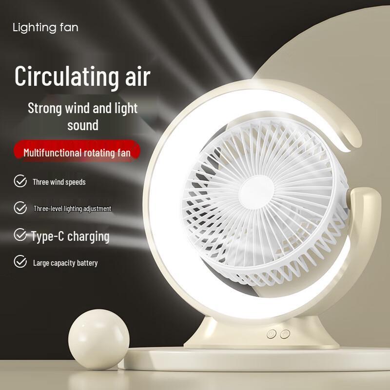 OEING Outdoor Portable Desk Lamp Fan One Size