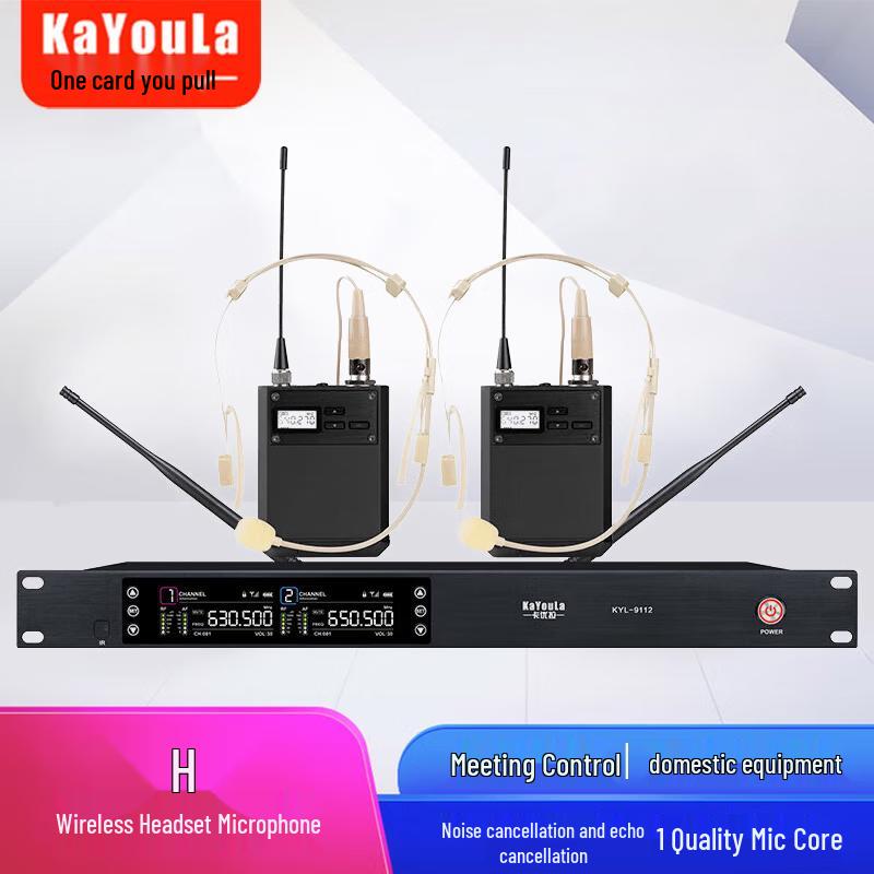 KaYouLa Professional Audio Equipment (CN version)