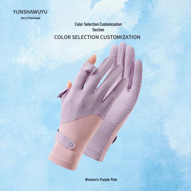 Women's Summer UV Protection Ice Silk Flip-Top Gloves for Driving and Cycling
