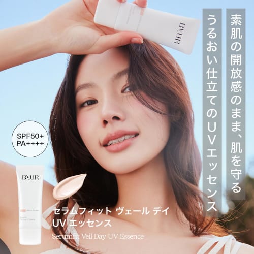 ByUR Make-up Base Sonnenschutz UV-Schutz SPF50+ PA++++ Tone Up Koreanisches Serum Fit Veil Tages-UV-Essenz Zartrosa