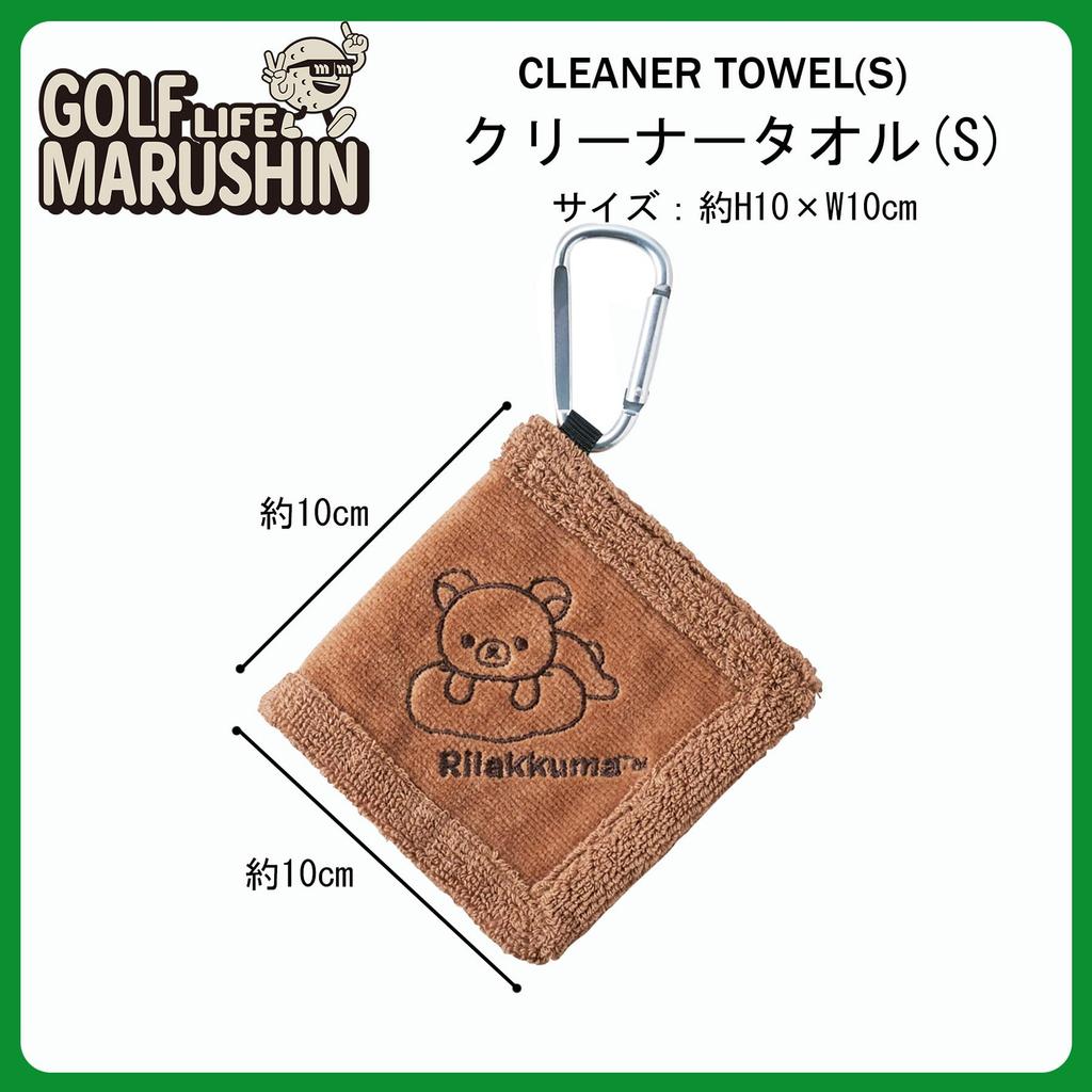 Marushin Cleaner Towel, Rilakkuma Classical Rilakkuma Golf Character Ball Towel/Ball Cloth with Carabiner, 6405017700