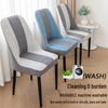 Small Curved Dining Chair Cover