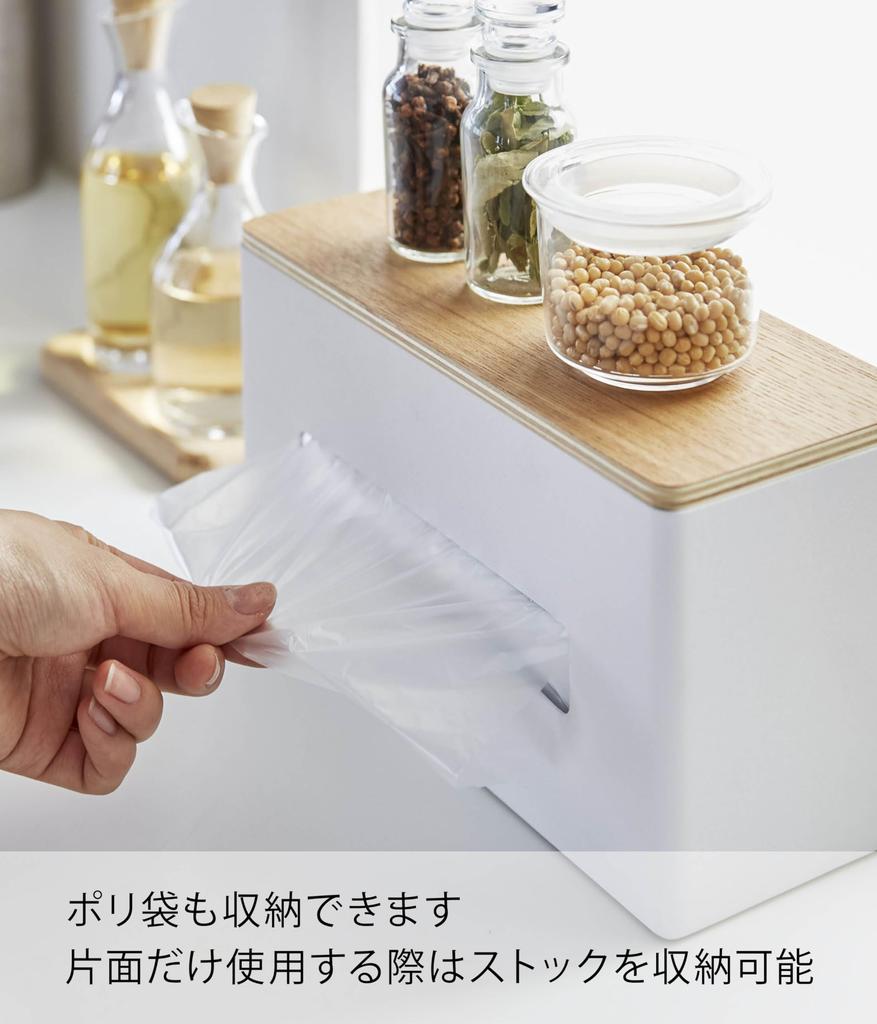 Yamazaki RIN Tissue W26 x D11 x Paper Towel 4766 Double-Sided Case, Natural, Approx. H14cm, Case,