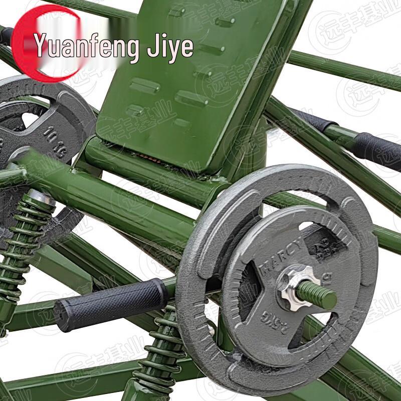 Yuanfeng Jiye Outdoor Fitness Training Equipment