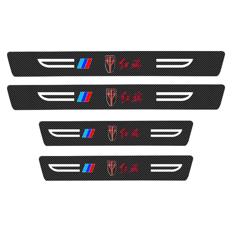 Compatible Hongqi Luminous Door Sill Protector: H5, H9, H7, HS5, HS7, E-HS9, E-QM5 - Anti-Step, Anti-Scratch Sticker.