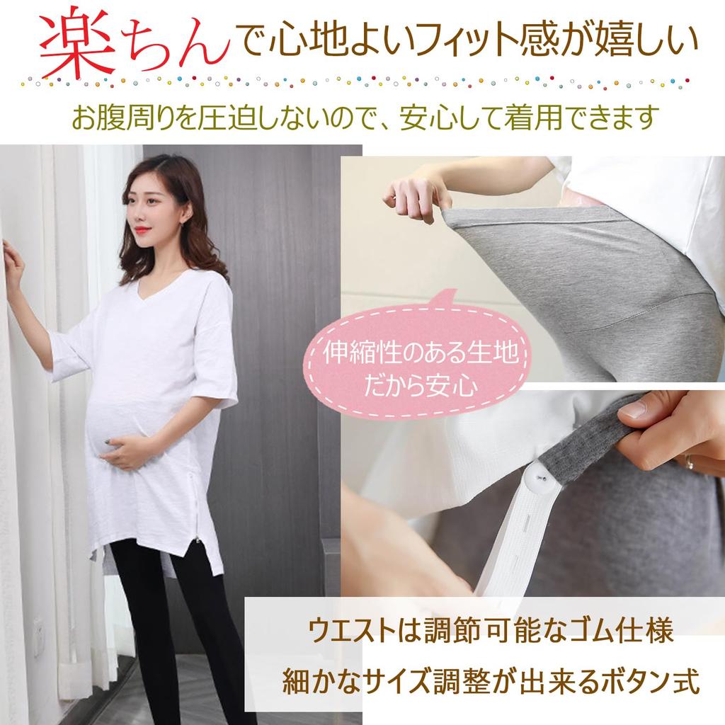 Długie spodnie ciążowe dla kobiet w ciąży MIKA&MAYA Legginsy, (Węgiel drzewny, M)