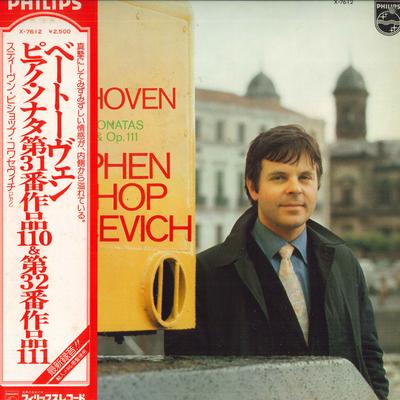 LP Record STEPHEN BISHOP KOVACEVICH - Beethoven: Piano Sonata No. 31 Op.  X7612 PHILIPS Japan Obi Classical Used