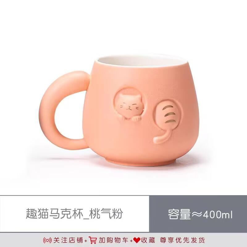 High-Value Wind With Lid Cute Cup Designer Niche Coffee Cup Ceramic Water Cup Girl