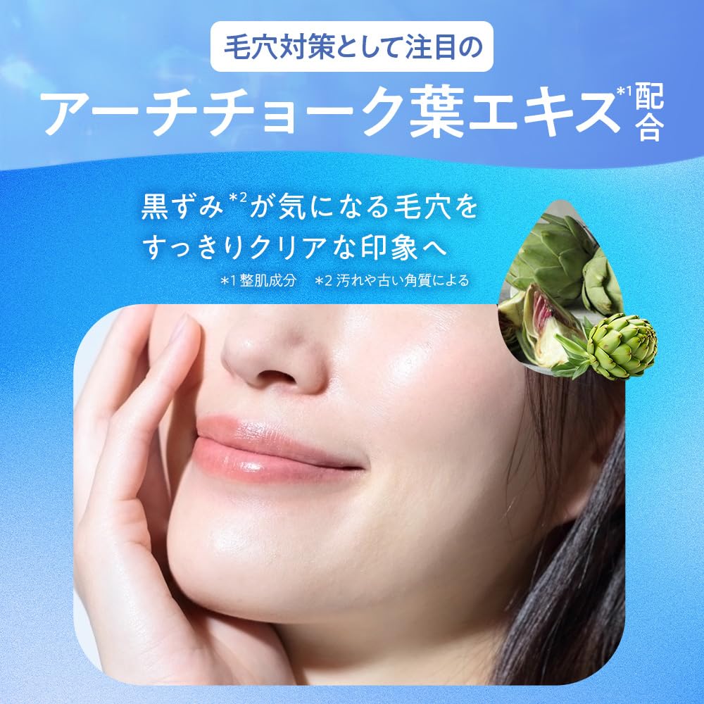Fleuri Clear Gel Cleanser: Makeup Remover, Oil-Free Cleansing Gel for Pores & Blackheads, Exfoliating for Sensitive & Dry Skin