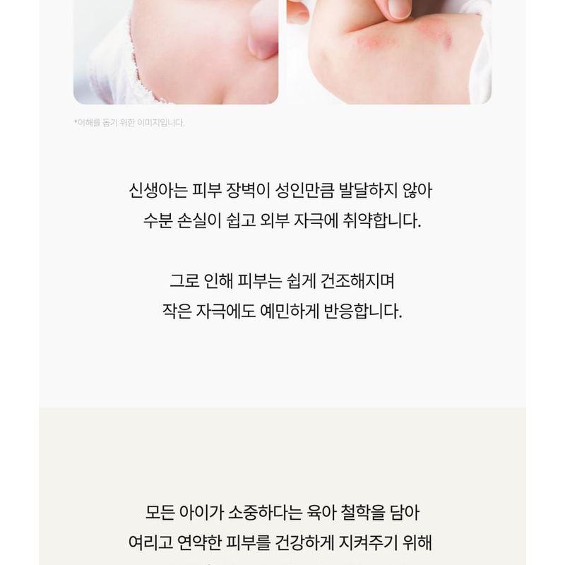 Mongdies - Ato Lotion