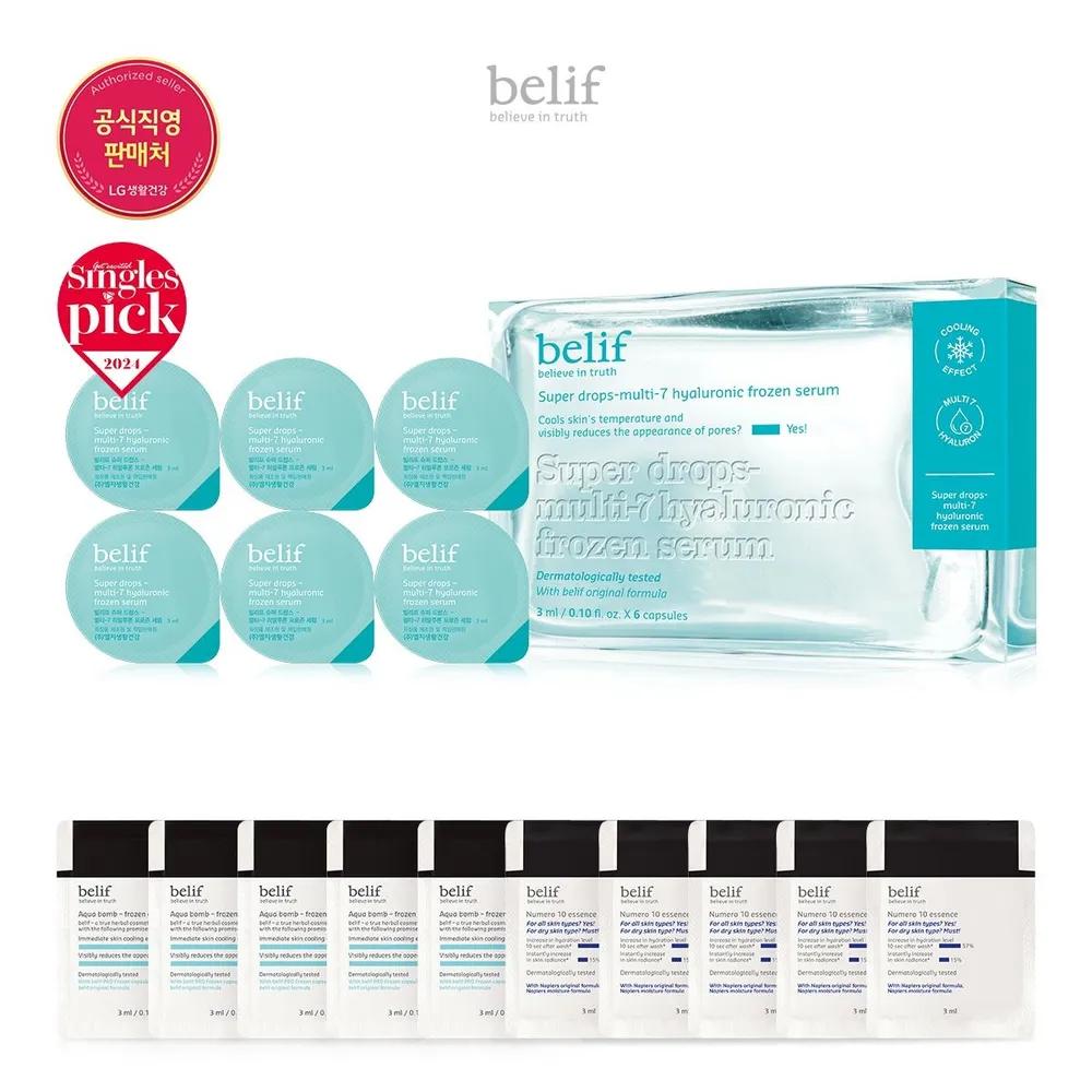 

[26MS] Super Drops - Multi-7 Hyaluronic Frozen Serum (3ml x 6ea)