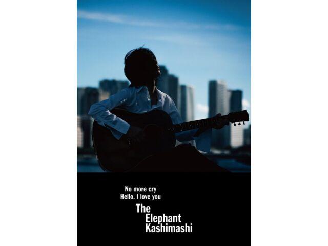 [CD] No more cry with PHOTOBOOK First Edition ELEPHANT KASHIMASHI UMCK-7227 NEW