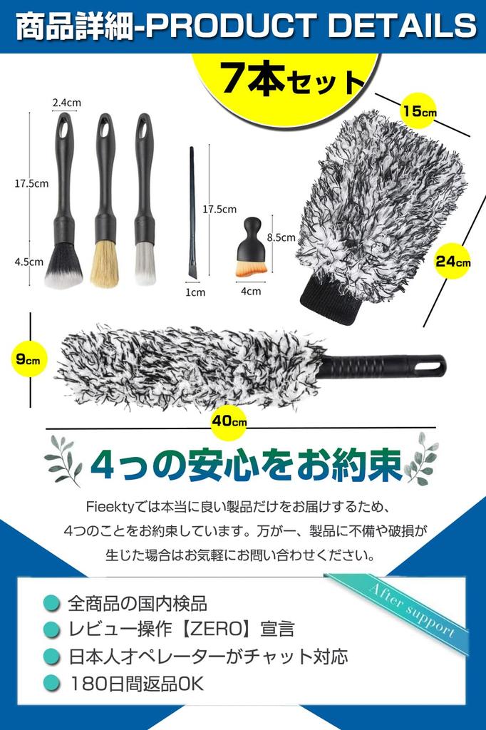 Car Wash Brush, Various Detailing Brushes, For Wheel Body, For Car Cleaning, Gap Cleaning,