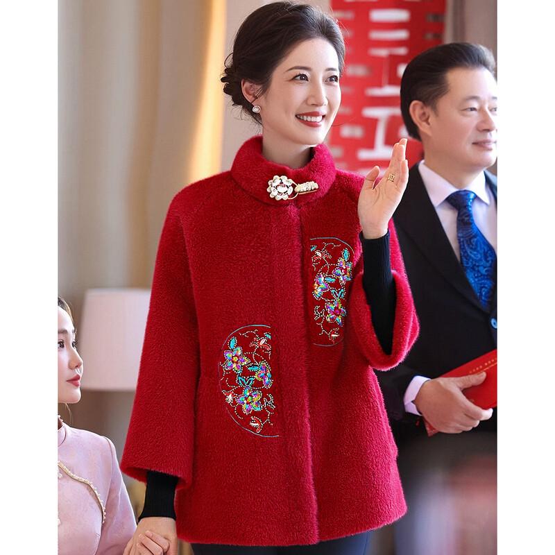 Pastel Women's Chinese Style Embroidered Knit Coat