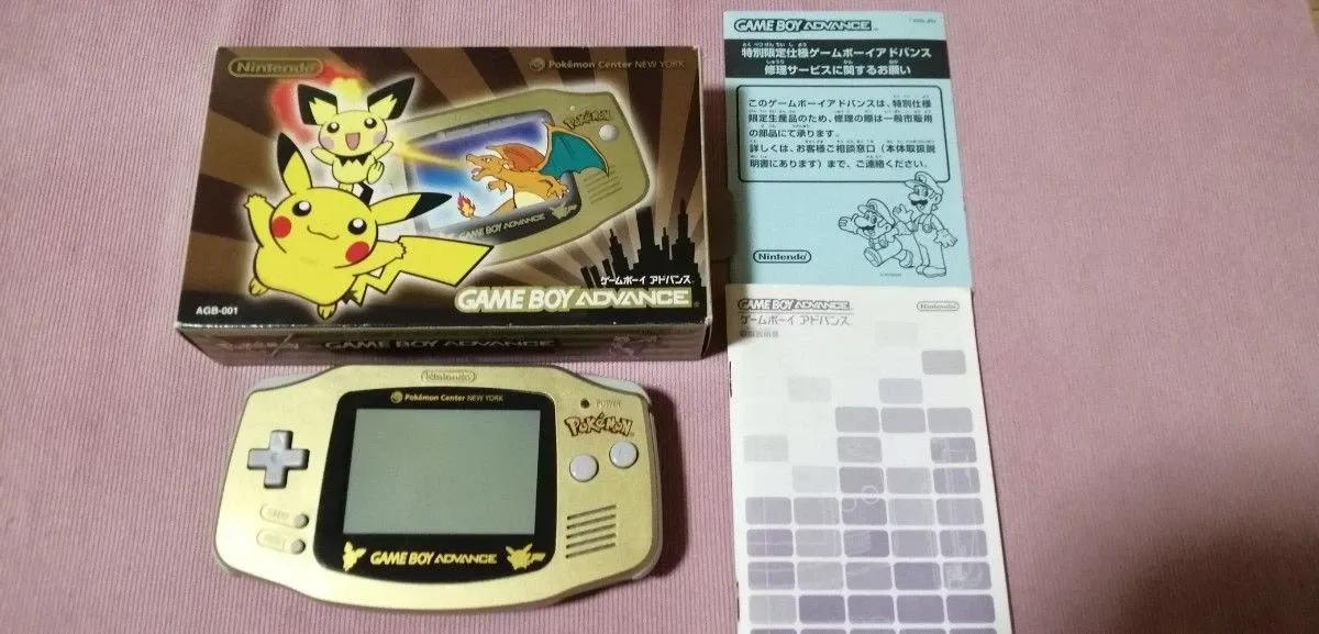 

Nintendo GBA Console Pokémon Center New York Exclusive