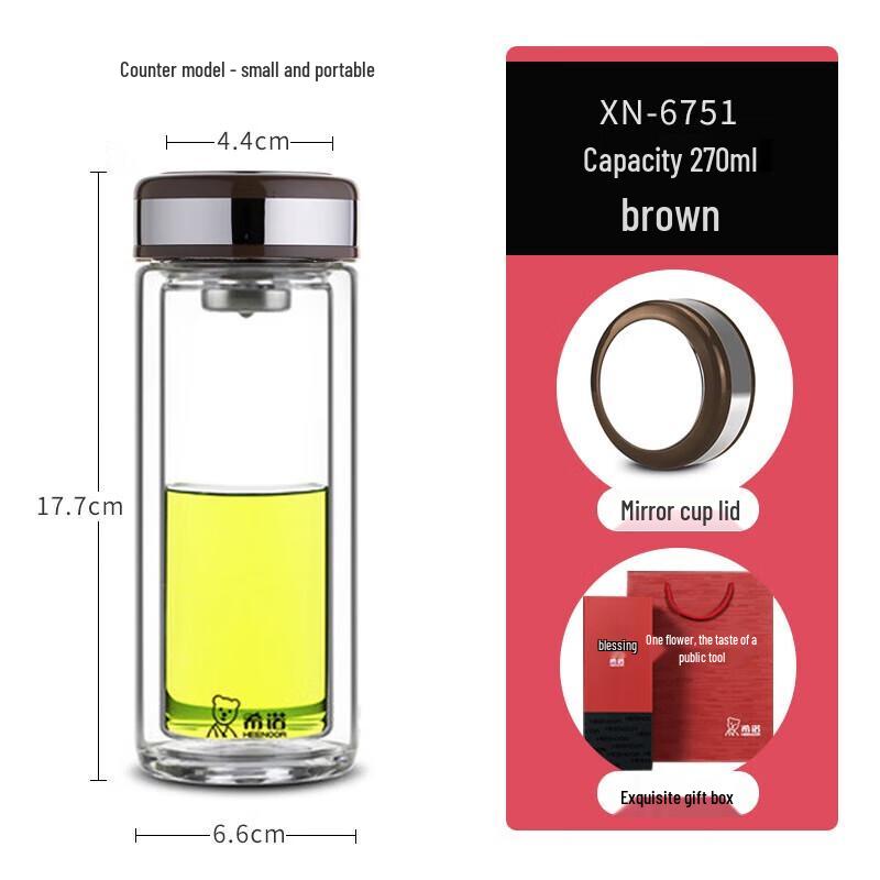 Xino Double Wall Glass Cup