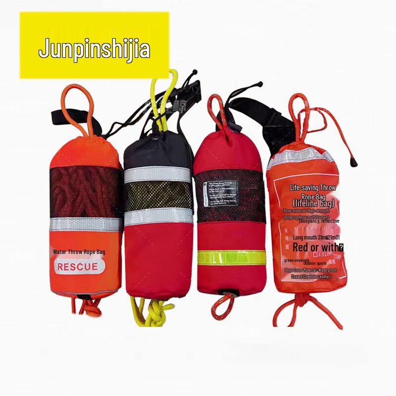 

Water Rescue Safety Rope & Kit
