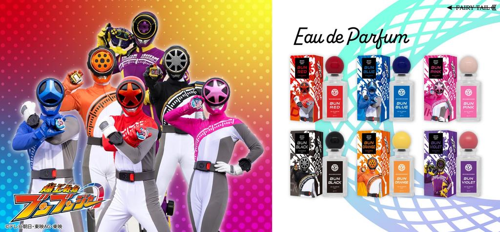 Bakujo Sentai Bunbunger Bun Blue Eau De Parfum 50ml