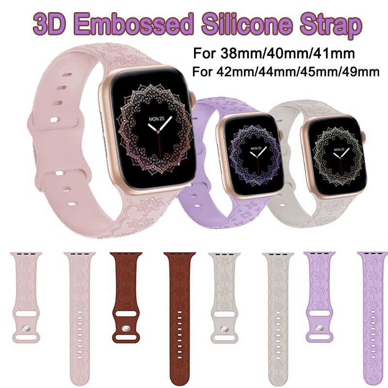 

Мягкий ремешок с 3D цветочной текстурой для часов Ultra S8 7, модный ремешок для часов серии SE 6 5 4 3 2 1 (38мм 40мм 42мм 44мм) Запасной браслет