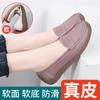 Spring and Autumn Light Leather Doudou Shoes Women's Mouth Flat Bottom Versatile Soft Sole Comfortable Non-slip Beef Tendon Sole Mom Shoes Single