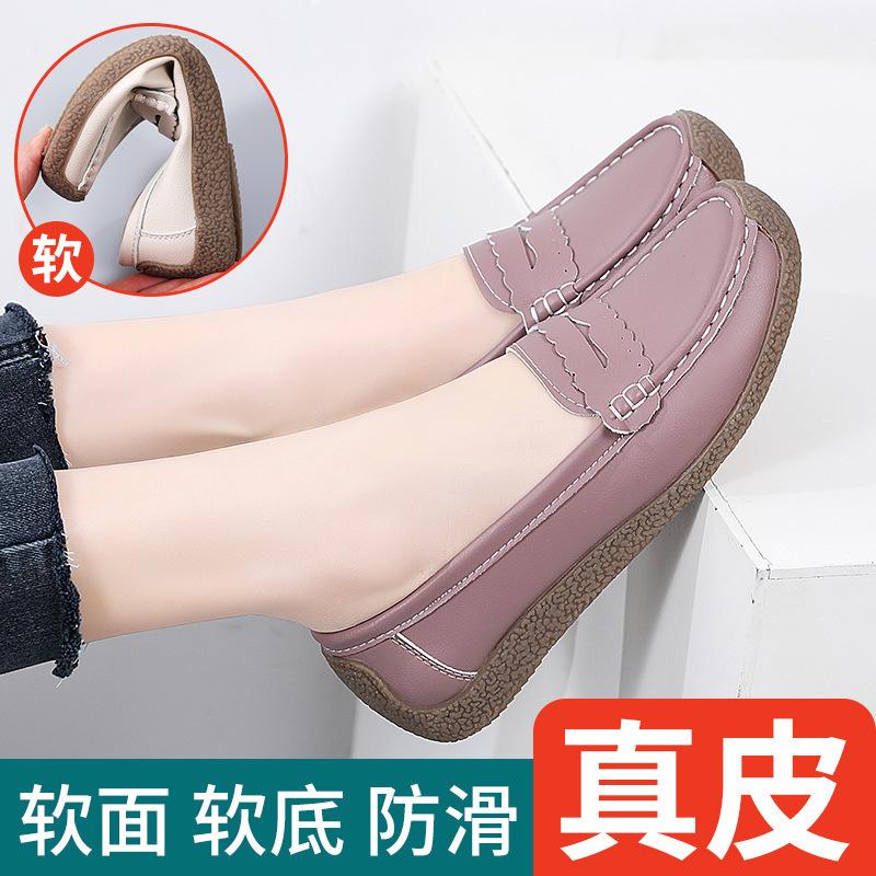Spring and Autumn Light Leather Doudou Shoes Women's Mouth Flat Bottom Versatile Soft Sole Comfortable Non-slip Beef Tendon Sole Mom Shoes Single