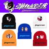 Danganronpa Graphic Cartoon Knit Cap Soft Unisex Design Gaming Gift