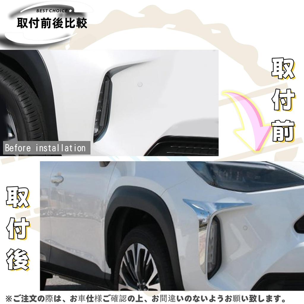 DodoxDIY Compatible with the New Yaris Cross, Front Bumper Garnish and Front Fog Lamp Trim, Silver Exterior Parts