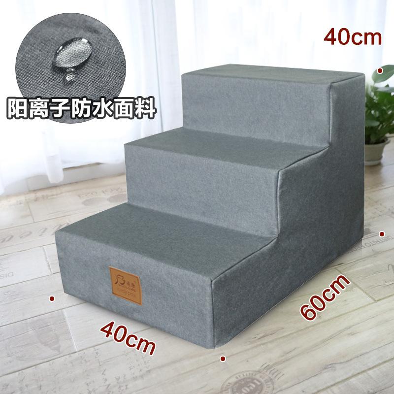 Dog Cat Pet Ladder High Elasticity Sponge Removable and Washable Suitable for Various Pets Compression Packing Pet Products