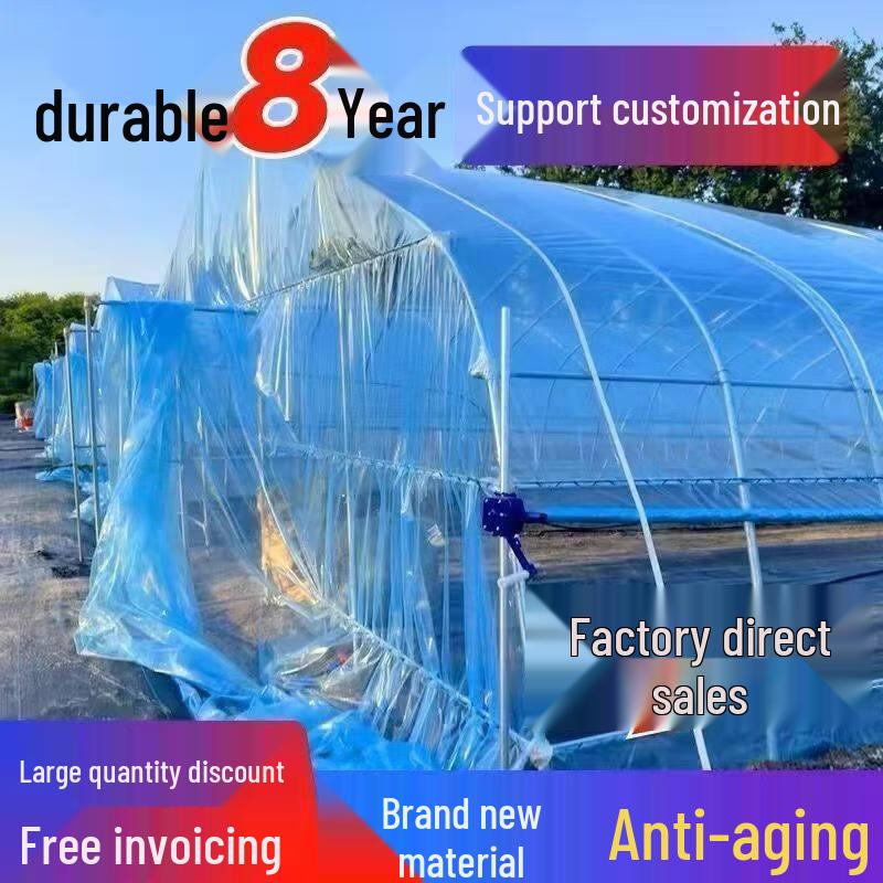 Zhu Chuang Jing Pin HC Greenhouse Blue Anti-drip Plastic Film