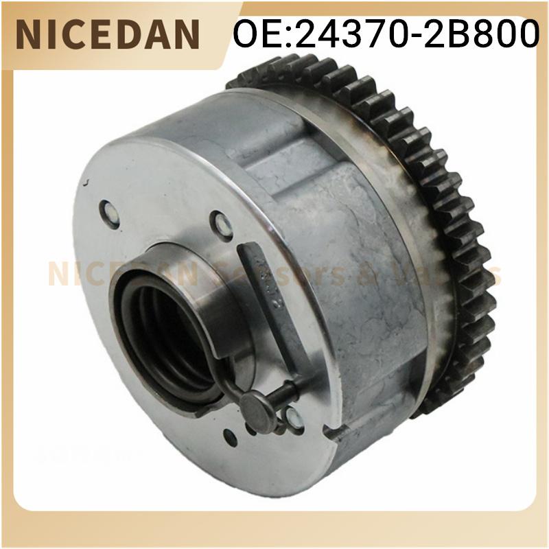 24370-2B800 Timing Assembly Phase Adjuster Eccentric Shaft Teeth for Hyundai Kia 24370 2B800 243702B800 Car Parts Accessories