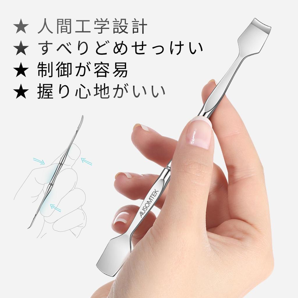 AUSOMTEK Blackhead Blackhead Comedo Acne Popper Dermaplaning Pore Prep Skin Tag Remover for and Stainless Steel Double Cyan PU Pouch Spatula, Remover,