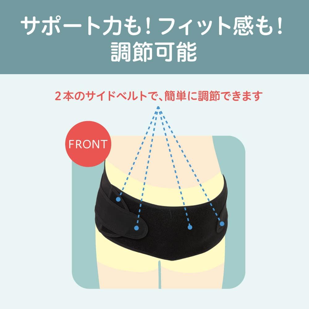 PIGEON Pigeon Firm Back Support for Pregnant Suitable for Early Size L Women, Pregnancy, Black,