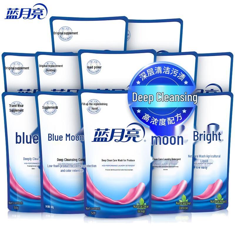 Blue Moon Natural Fragrance Deep Clean Laundry Detergent