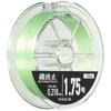 X-Braid Endeavor Line for Shore Fishing and Pier Fishing, 150m, Size 1.75