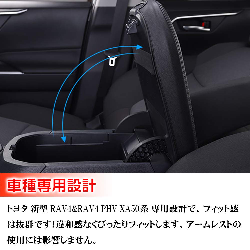 LEXLEYS Toyota RAV4 (PHV) XA50 Series Exclusive Design Console Box Cover, Armrest Box, Accessories,