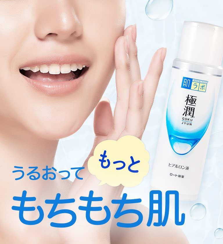 Hada Labo Gokujyun Hyaluronic Acid Lotion 140mL