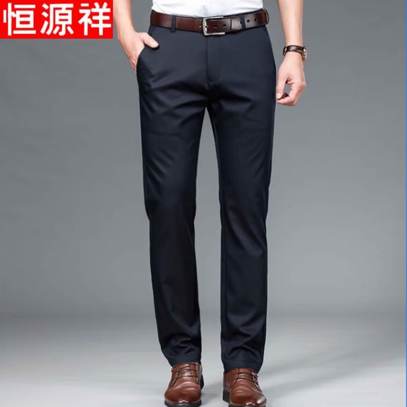 Hengyuanxiang Men's Lyocell Blend Straight-Leg Business Casual Pants