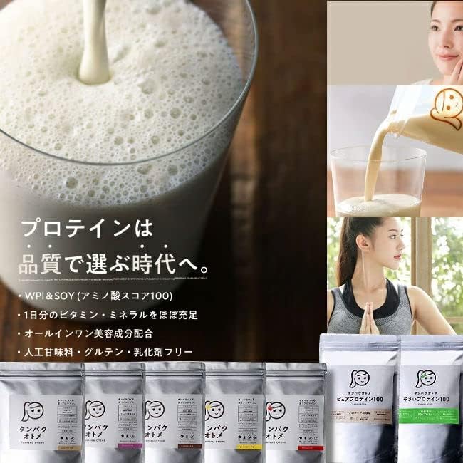 Tamachan Shop Protein Otome 2-Pack Set (Hannari Uji Matcha 260g x 2 Bags) Double Protein Whey & Soy, Low Calorie, No Artificial Sweeteners or