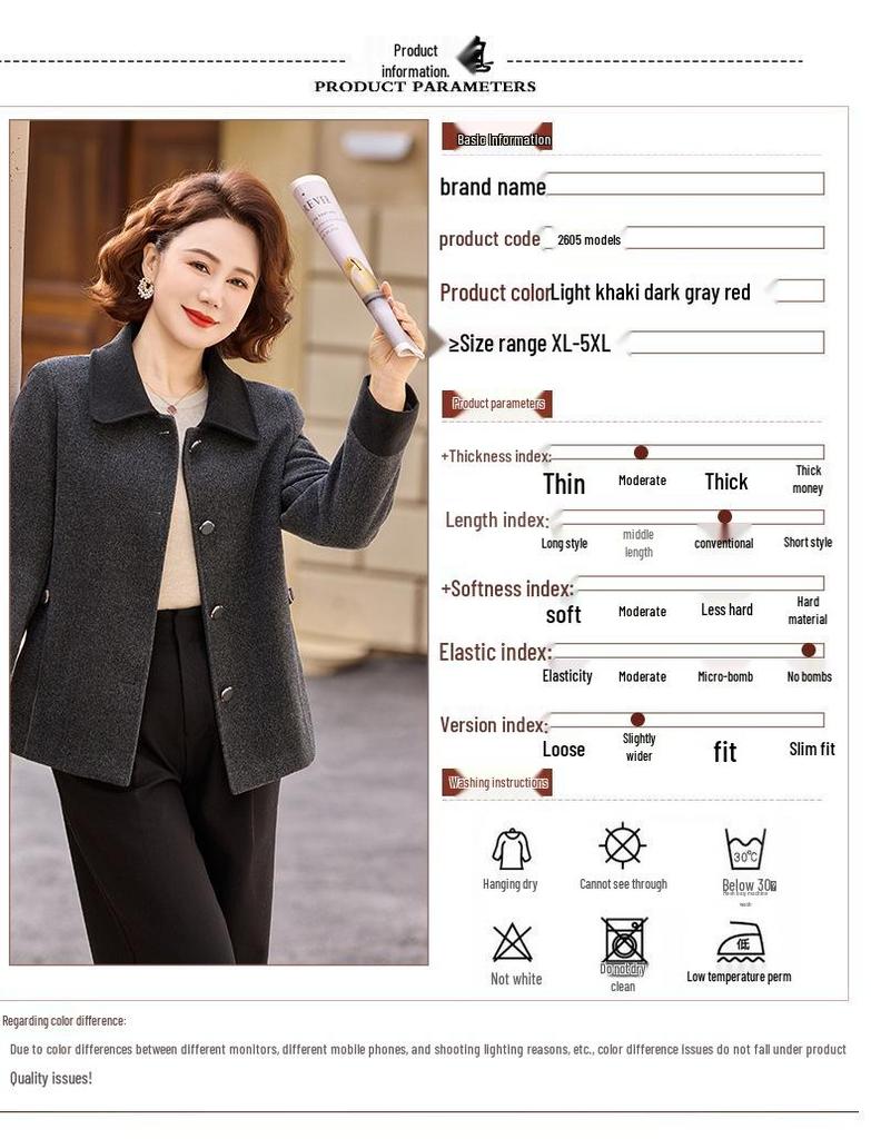 2026 Spring & Autumn Women's Wool Jacket for Ages 40-60: New Style, Lightweight, Perfect for Middle-Aged & Elderly Women.