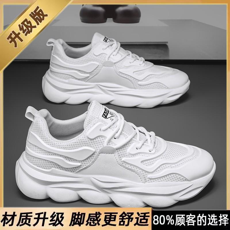 

Men Casual Sports Summer Spring Autumn Shoes Fashion Men s new autumn mesh labor protection thick soled dad Breathable Material for Hot Weather 40