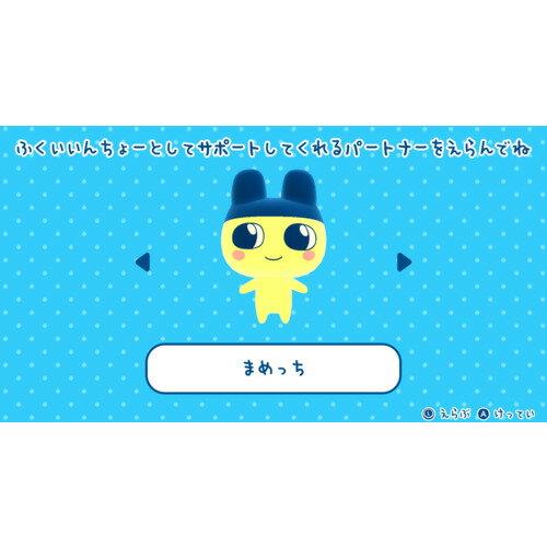 Tamagotchi Puchi Omisechi Is Here Switch HAC-P-BB2BA