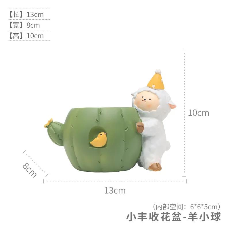 

Creative Cartoon Harvest Resin Succulent Small Flower Pot Home Micro Landscape Flower Utensils Pottery Horticulture